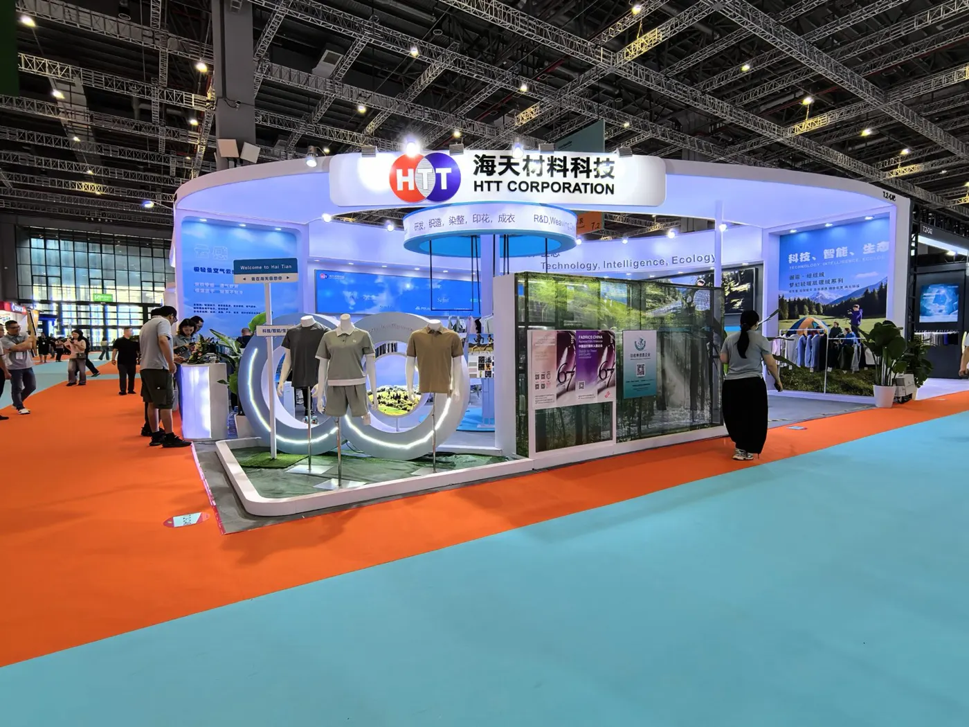 Intertextile Shanghai Apparel Fabrics (Autumn/Winter) · 2025 — group parent HTT stand