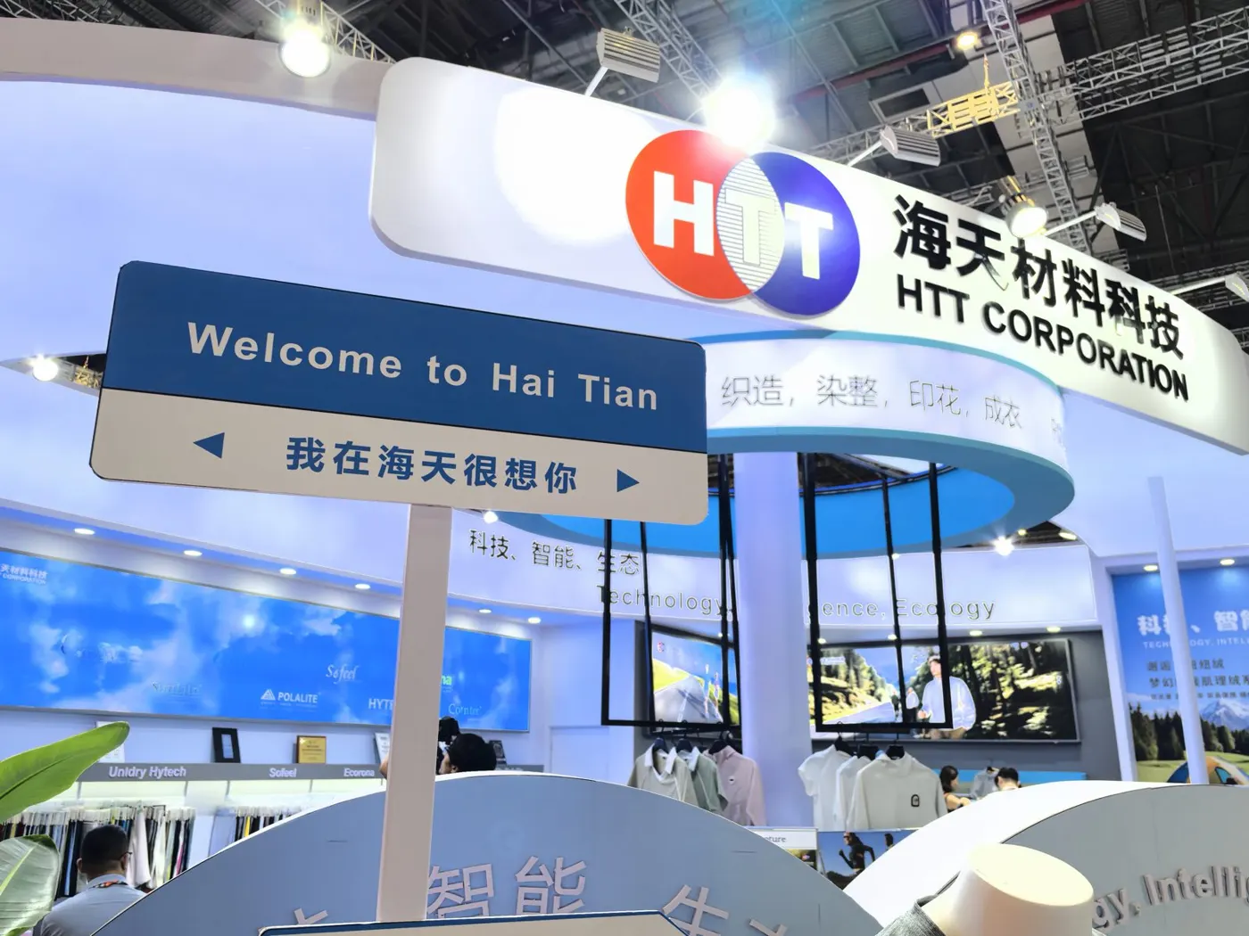 Welcome to Hai Tian — Shanghai 2025